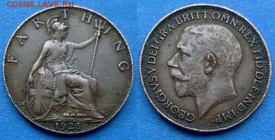 Великобритания - 1 фартинг 1925 года до 14.06 - Великобритания 1 фартинг 1925