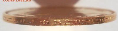 5 рублей 1901 ФЗ, переходный портрет, до 21:00 12.06 - 64E1D8EE-1598-495E-9F2A-0594428FACD2