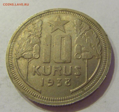 10 куруш 1938 Турция №1 14.06.2019 22:00 МСК - CIMG3026.JPG