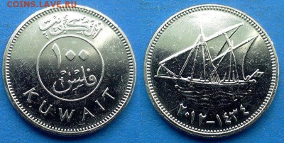 Кувейт - 100 филсов 2012 года до 14.06 - Кувейт 100 филсов 2012