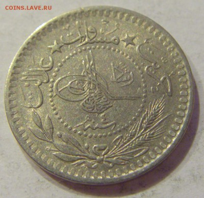 5 пара 1912 Турция №1 14.06.2019 22:00 МСК - CIMG3060.JPG