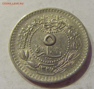 5 пара 1912 Турция №1 14.06.2019 22:00 МСК - CIMG3058.JPG