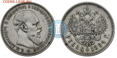 Рубль 1894 С блеском . - 94