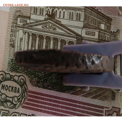 5 копеек 1787 ем до 13.06.2019 22.00 МСК - 873