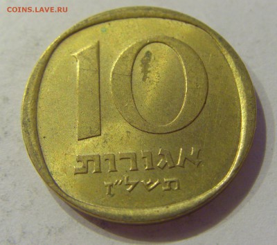 10 агорот 1974 Израиль №1 14.06.2019 22:00 МСК - CIMG3090.JPG