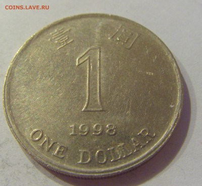 1 доллар 1998 Гон Конг №1 14.06.2019 22:00 МСК - CIMG3098.JPG