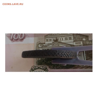 5 копеек 1778 ем до 13.06.2019 22.00 мск - 783