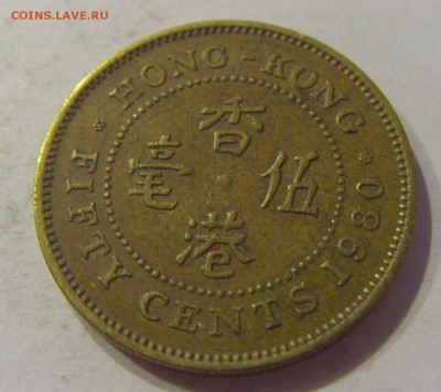 50 центов 1980 Гон Конг №1 14.06.2019 22:00 МСК - CIMG3134.JPG