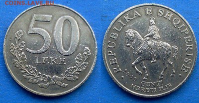 Албания - 50 леков 2000 года до 14.06 - Албания 50 леков 2000