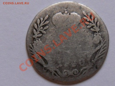 Гривенник 1770 - SAM_2714.JPG