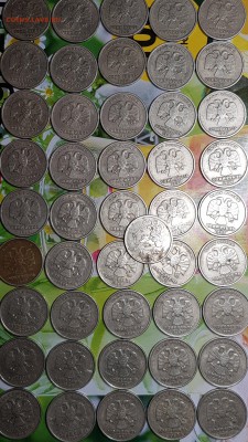 46 монет 1р 1999г - 20190608_185620-min