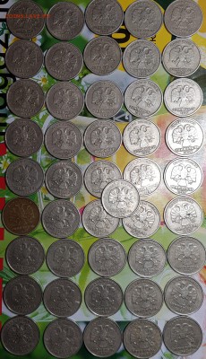 46 монет 1р 1999г - 20190608_185549-min