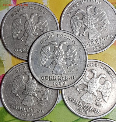 46 монет 1р 1999г - 20190608_185710-min
