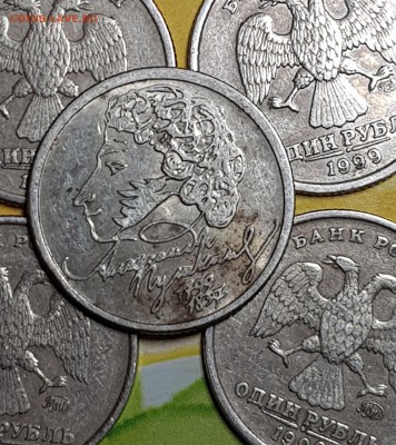 46 монет 1р 1999г - 20190608_185734-min
