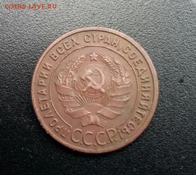 1 копейка 1925 - 2019-06-08 16.30.07