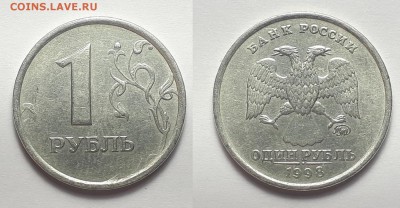 1 рубль 1998 ммд Широкий кант (шт.1.13А) до 14.06.19г. - 20190608_203829