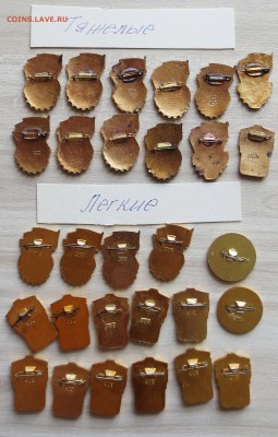 БЕГунки = 27+2( блеск.шикарный лот) до 13.06 - IMG_6563.JPG