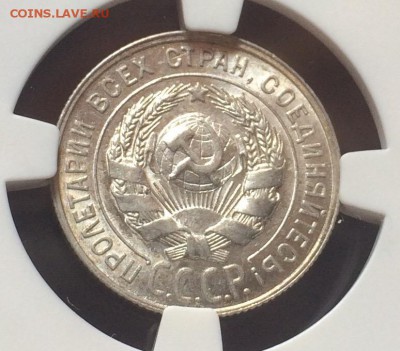 20 копеек 1928 ННР MS63 до 11 июня 22-00 - 1D03DF8E-F098-425A-9FB7-61154D29286E