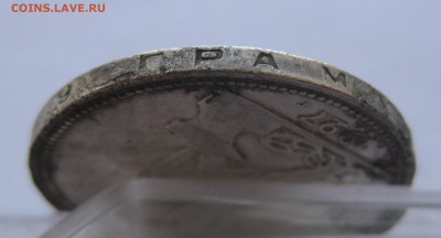 Один полтинник 1927 с 200 - IMG_1733.JPG