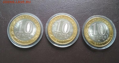 10 р Чеченская республика АНЦ , фикс - IMG_20190605_134408
