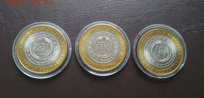 10 р Чеченская республика АНЦ , фикс - IMG_20190605_134358
