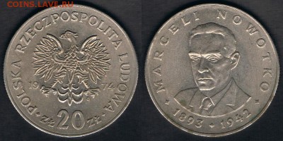 Польша 20 злотых 1974 "Марсель Новотко" 13.06.19 22:00 МСК - Poland_Y#69_1974_08062019