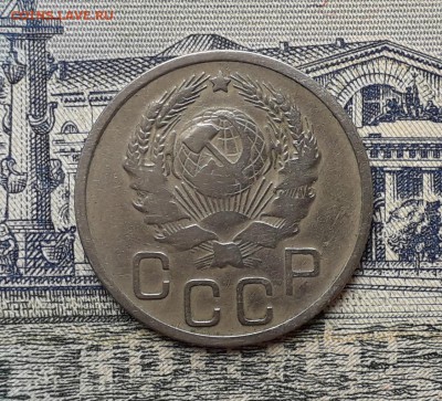 20 копеек 1935 до 11-06-2019 до 22-00 по Москве - 20 35 А