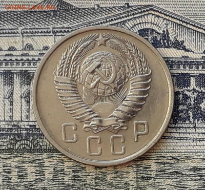 15 копеек 1957 до 11-06-2019 до 22-00 по Москве - 15 57 А