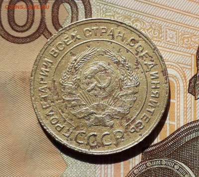 5 копеек 1928 до 11-06-2019 до 22-00 по Москве - 5 28 А