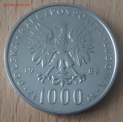 Польша 1000 злотых Павел Второй 1982 с рубля - Польша 1000 злотых Павел втор 1982 аверс