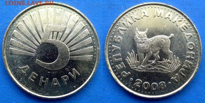 Македония - 5 денаров 2008 года (Фауна) до 14.06 - Македония 5 денаров 2008