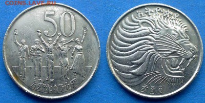 Эфиопия - 50 сантимов 2012 года до 14.06 - Эфиопия 50 сантимов 2012