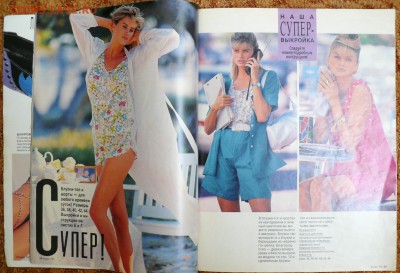 Журнал мод с выкройками. Бурда моден №7 июль 1991г. - бурда1991_3.JPG