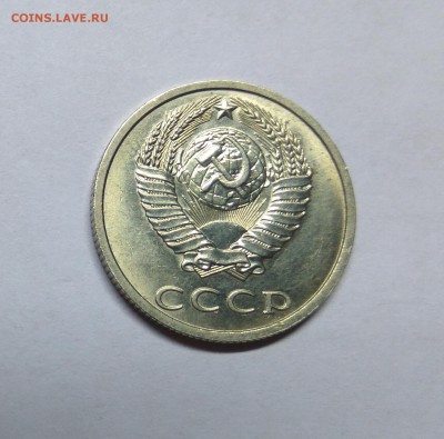 20 копеек 1991 без двора КАЧЕСТВО на оценку - 3
