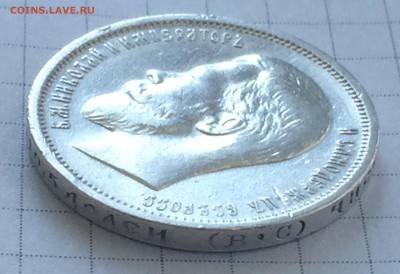 50 копеек 1913 года ВС - до 16.06.19.22.00 - jjQAx34WNso