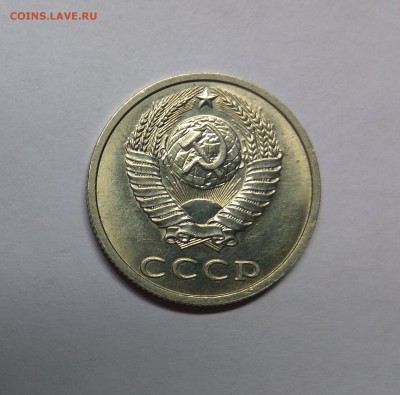 20 копеек 1991 без двора КАЧЕСТВО на оценку - 2