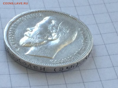 50 копеек 1912 года ЭБ - до 16.06.19.22.00 - m7j-D6LO__Q