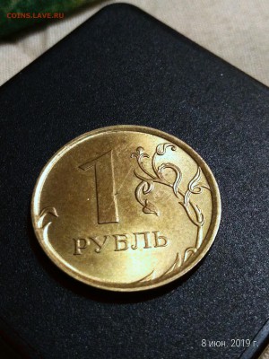 1руб 2017г - P_20190608_204652_p_1