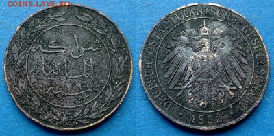 Германская Восточная Африка - 1 пеза 1892 года до 14.06 - Германская Восточная Африка 1 пеза 1892