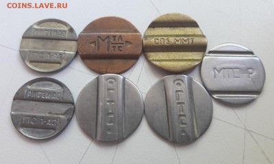 Обмен жетонами Телефонов автоматов. - Жетоны 2