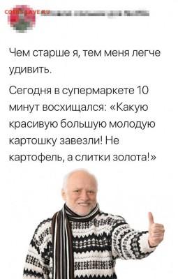 юмор - xn-d4TV7KVA