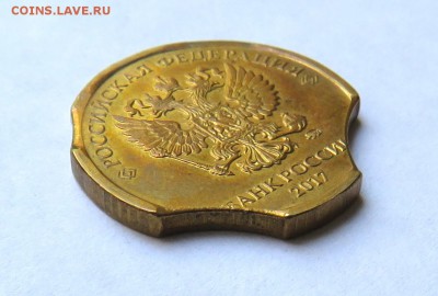10 руб. 2017 г. ТРОЙНОЙ ВЫКУС до 14.06.2019 г. 22:00 - IMG_0221.JPG