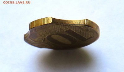 10 руб. 2017 г. ТРОЙНОЙ ВЫКУС до 14.06.2019 г. 22:00 - IMG_0223.JPG