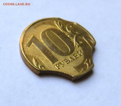 10 руб. 2017 г. ТРОЙНОЙ ВЫКУС до 14.06.2019 г. 22:00 - IMG_0219.JPG