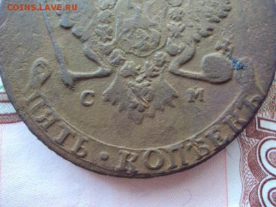 5 копеек 1766 СМ до 14.06.19 в 22:00 МСК - DSC03756.JPG