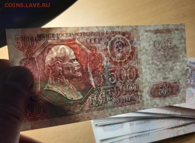 500 руб 1992 5шт до 15 июня - бона 500 92 2 3