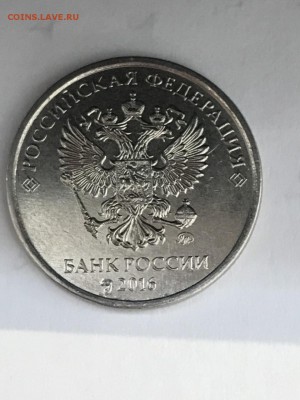 Подскажите пожалуйста имеет ли монета ценность? - IMG-5952d9ab49793e82f281be2af7cbda80-V