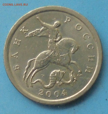 1 копейка 2004 сп, шт. 2.2, оч. редк., 13.06.2019(22:00мск) - DSC00349.JPG