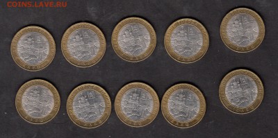 РФ 2011 10 р ДГР Елец 10шт до 14 06 - 36а