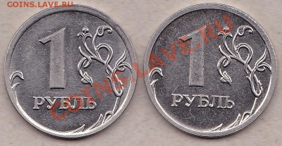 1р 2009г.ммд магнит.штамп? - IMG_0006